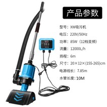 수중 청소기 수영장 수질 관리 연못 바닥 청소 용품, 10미터하수관