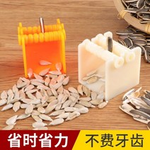 땅콩까는기계 땅콩 탈피기 작물수확기 콩탈곡기 완전 자동 니블링 씨앗 필링 핸드 크랭크 게으른 클립 파인 너트 장치 스핏 필링 작은 포격 기계, 오프화이트+오렌지