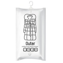 옷걸이 압축팩/의류/이불/여행용 대형