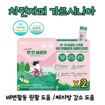 차전자피 식이섬유 쾌변 자전자피 가르시니아 캄보지아 캄보디아추출물 가르니시아 차전차피 환 스틱 먹는법 프락토올리고당 알로에베라 15포, 15포 X 2개