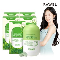[로엘] 타블랩 새싹보리정 (500mg x 60정) 5통 / 120% 추출분말! 스피루리나, 구성:로엘 새싹보리 정 5통, 상세 설명 참조