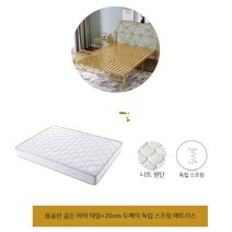 케이로 북유럽풍침대 침대프레임 싱글침대프레임 빈티지침대 골드인테리어 엔틱침대 싱글침대 더블침대, 금높은침대꼬리+20cm독립스프링패드
