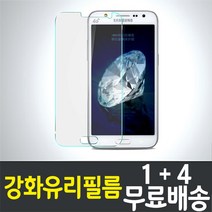 갤럭시 J5 2017 강화유리필름 