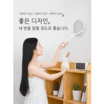 전기모기채 전자파리채 휴대용 캠핑 모기체 파리채 충전식 전기, 1 90도 회전 + 자동 모기 트랩
