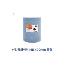 산업용와이퍼 MB 400mm 롤형/실험/타올/물기제거/청소, 산업용와이퍼 MB 400mm 롤형/실험/타올/물기제거/