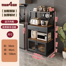 펜트리장 틈새장 베란다장 그릇 장식장 보조 조리대 베란다, 서랍형 4단 50