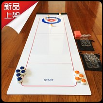 재미있는 컬링 실내 보드 게임 세트 커플 집콕 스포츠, 접는 컬링볼(40X120cm)