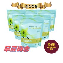 최신정품 USANA 뉴트리밀 믹스 프렌치 바닐라 549g X6통 유사나 Nutrimeal Mix +휴대용약통 별도증정
