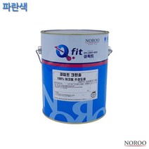 노루 외벽페인트 유광 파란색 4L 4종택1 아파트외벽도장 벽체페인트, 파랑9038
