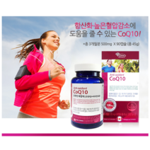 캐나다 요호 코엔자임q10 코큐텐 코엔자임큐텐 코엔자임큐10 셀렌 항산화 영양제 COQ10, 500mg, 90캡슐