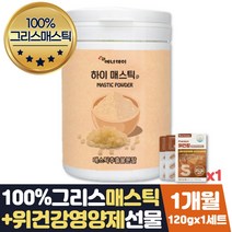 부모님 매스틱 위건강 감초 효능 영양제 선물 1개월분 식약처인증 위점막 도움 보호제 선물 증정 30대 40대 50대 60대 감초추출물 위건강 선물 헬리코박터균 증식억제 도움