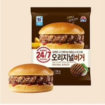 햄버거 오리지널버거 150gx 5봉+1봉/ 매점햄버거 pc방 학교매점, 오리지널 버거150g x 5봉 +1봉