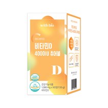 씹어서 섭취하는 비타민D 4000IU 츄어블 1000mg 90정