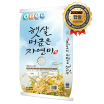 쌀미당[2022년산]햅쌀 햇살머금은 자연미10kg쌀 백미 당일도정 찰지고 밥맛 좋아요., 1개