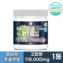 인생도담 루바브 추출물 고함량 118 000mg, 1통, 200g