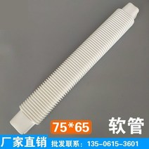 가스배관가리개 에어컨 파이프 커버 와이어 보호커버, 호스 길이 65cm