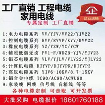 전선케이블 하드 YJV 실외 전력 동심 235 솜 4제곱 15 구리 Y25 연소 방지 6내화 2848832699, 5*6 무 (1메터 )국표 -X51