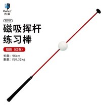 골프그립교정기 스윙기 PGM 훈련도구 교정기 오각형 동영상 치킨윙 스윙 훈련 접이식 연습, 01. 0.96m 쇼트 7번 철길이【레, 0.96m 쇼트 7번 철길이【레드】