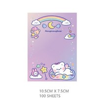 업무용 명품 가죽 다이어리 카와이 100 장 귀엽다 무지개 곰 메모 패드 할 일 목록 학교 문구, 08 8