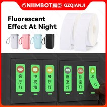 인쇄 표기 Niimbot D11 0 레이블 용지 빛나는 스티커 기계에 대 한 13*35mm 자기 접착 롤 인쇄 테이프, 한개옵션0, 한개옵션0