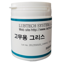 고무용그리스 고무용구리스 (100g)