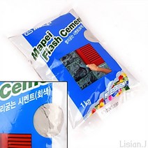 초속경시멘트 회색 초속경몰탈 급결시멘트 몰탈시멘트