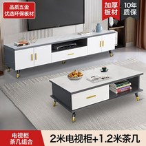 티비장 TV 캐비닛 커피 테이블 조합 작은 단위 거실 침실 벽 간단한 바닥, 3.s
