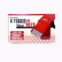 GVP 박스 테이프 커터기 스틸 테이프커터 택배커터기 테이프디스펜서