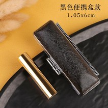 티타늄도장 개인용도장 홈도장 높은이름 통장도장 시리즈 무광, 1.05cm블랙케이스