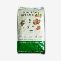 중대형견용 유기견보호소 사료 10kG 퍼그 강아지밥
