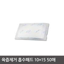 후레쉬업 흡수패드 1015 50매 해동지 습지 미트페이퍼