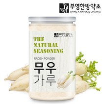 부영한방약초 국산 무우가루 120g 천연조미료 분말 육수한스푼, 1개