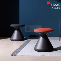 펑거스 스툴 FUNGUS 퍼시스 의자 풋스툴 보조 낮은 이동식 카페 회의용 디자인 간이 CH0022M, 다크오렌지