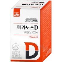 고려은단 메가도스D 츄어블 3개월분 (90정), 1개