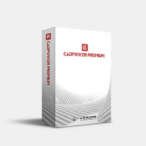 CADPower Premium 2023 for AutoCAD 상업용/ 연간(ESD) 캐드파워 프리미엄 오토캐드용