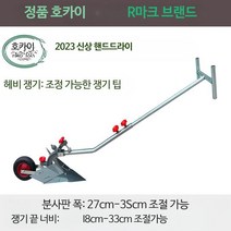 손 수동쟁기 고랑파는기계 밭고랑기기 텃밭갈기, 조정 가능한 스테인리스 제설기