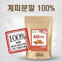 계피가루 시나몬 분말 파우더 차 물 베트남, 1개, 200g