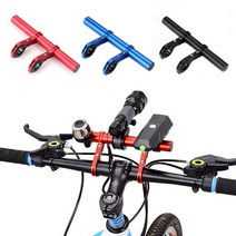 자전거 바이크 핸들 확장바 익스텐션 로드 연장 스탠드 거치대, 더블바(AC-B62)레드