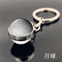 태양계 모형 모빌 행성 세트행성 키 체인 은하 성운 공간 달 지구 태양 화성 예술 열쇠, 진한 파랑
