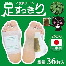 수액 시트 발바닥 시트 36장입(쑥)