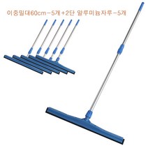 가나다용품이중밀대60cm-5개 알루미늄자루-5개 물밀대 스펀지밀대 스퀴지 건물 빌딩 상가 병원 대형마트 바닥물청소도구 물스퀴지 물기제거밀대, 1개