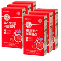 콜라겐 담은 석류젤리 14포 6박스/총84포/천호식품