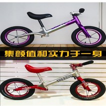 ROCKFISH/Luffy lion K02 anodo deslizamiento de color sólido equilibrio coche modificado rueda 세트 85, 03 Red