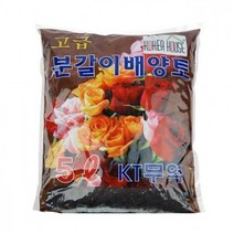 분갈이용 배양토(5L) 화분흙 원예흙 분갈이흙 거름, 상세페이지 참조