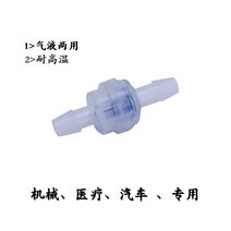 가변배기 자동차머플러 흡기매니폴드 자동차고온내성체크밸브 가변음배기관밸브 진공체역지밸 호환, 01 6MM관구 일방향 체크밸브