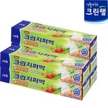 핫한 지퍼백미니0508 인기 순위 TOP100 제품 추천