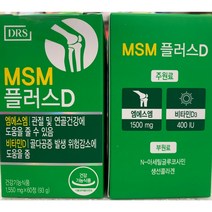 DRS 디알에스 MSM 엠에스엠 플러스D 1550mg x 60정 (2개월분) 신포장, 1개