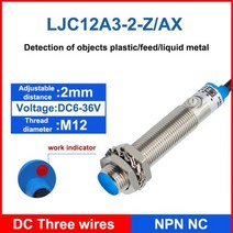 LJC12A3 DC 636V M12 3 선 NPN PNP NO NC 5mm 감지 거리 정전 용량 근접 스위치 센서 선식, 2MM DC NPN NC