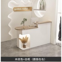 인포메이션 데스크 테이블 미용실 식당 리셉션 카운터, 나뭇결+오른쪽에빛이있는흰색호