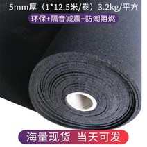 친환경 소음차단 석고보드 DIY 깔끔 연습장 문틀 방음재 교회 방문 20대남성, 5mm 두께 초강력 방음+충격흡수